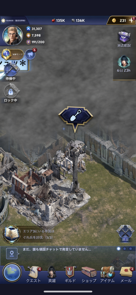 Final Fantasy XV: War for Eosで新エリアを開拓する場面